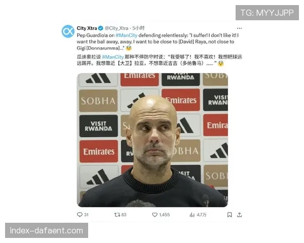 瓜迪奥拉称球队上半场表现出色并关注核心罗德里伤情情况